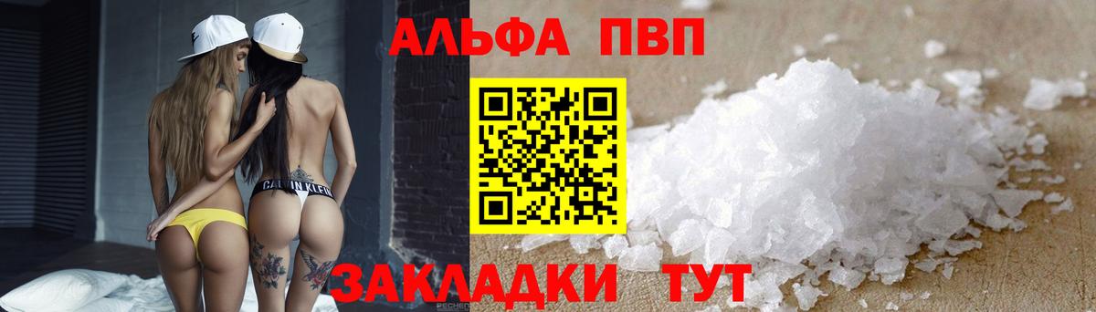 А ПВП СК КРИС Шатура