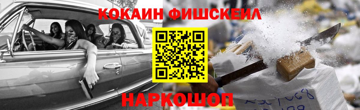 Cocaine Боливия Шатура