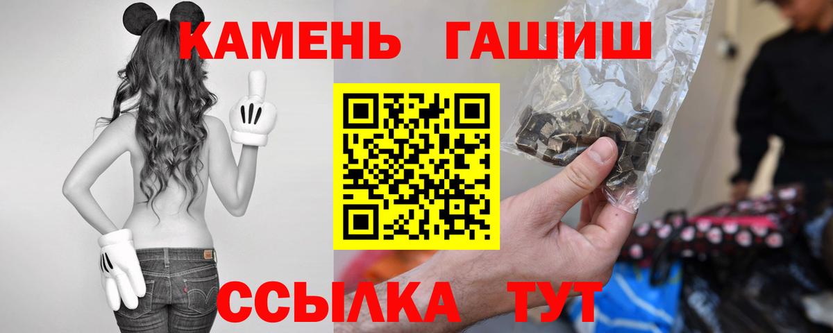 Шатура  ГАШИШ ice o lator  ГАШ гашик  Вход с VPN 