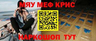 гашишное масло Краснознаменск