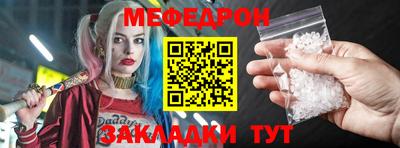 бутират Краснодар