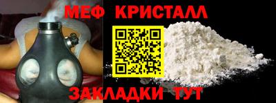 прущий лед Краснокаменск
