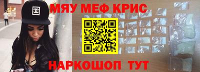 гашишное масло Краснознаменск