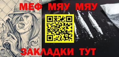 гашишное масло Краснознаменск