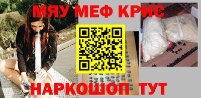 прущий лед Краснокаменск