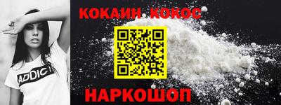 прущий лед Краснокаменск