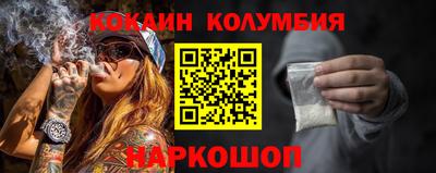 прущий лед Краснокаменск