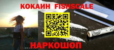 бутират Краснодар