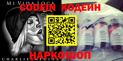 бутират Краснодар