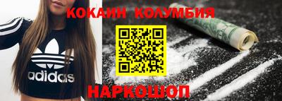 бутират Краснодар