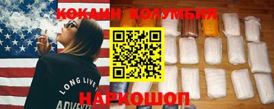 бутират Краснодар