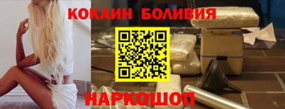 прущий лед Краснокаменск