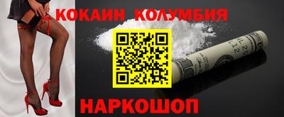 прущий лед Краснокаменск