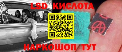прущий лед Краснокаменск