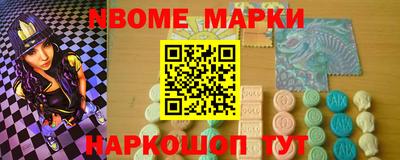 бутират Краснодар