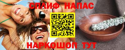 прущий лед Краснокаменск