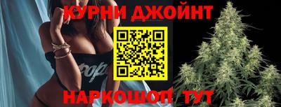 прущий лед Краснокаменск