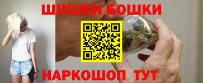 гашишное масло Краснознаменск