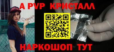 прущий лед Краснокаменск