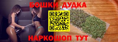 гашишное масло Краснознаменск