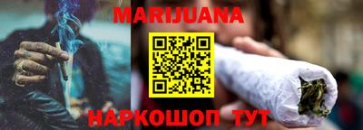 прущий лед Краснокаменск