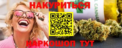 прущий лед Краснокаменск