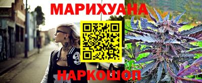 гашишное масло Краснознаменск