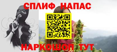 гашишное масло Краснознаменск