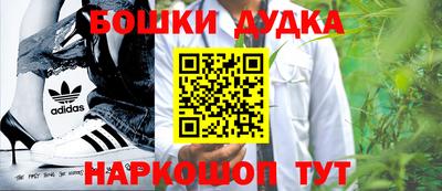 прущий лед Краснокаменск