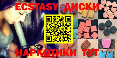 гашишное масло Краснознаменск
