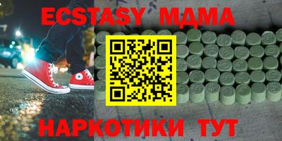 бутират Краснодар