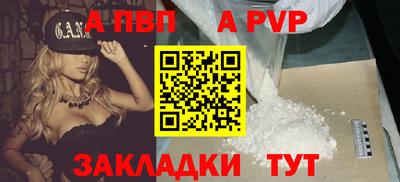 прущий лед Краснокаменск