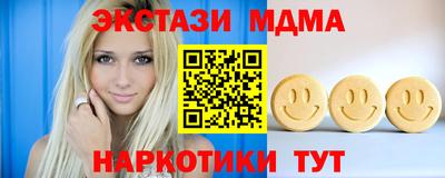 бутират Краснодар