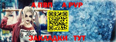 гашишное масло Краснознаменск