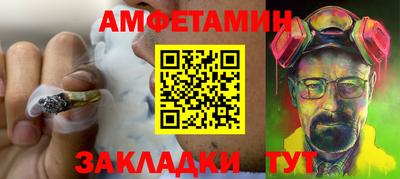 бутират Краснодар