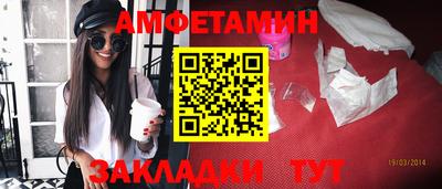 гашишное масло Краснознаменск