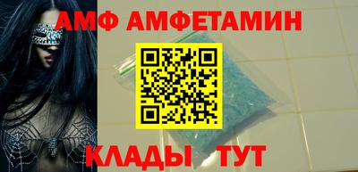 бутират Краснодар