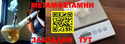 бутират Краснодар