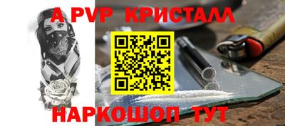 бутират Краснодар
