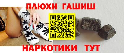 бутират Краснодар