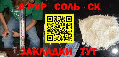 гашишное масло Краснознаменск