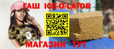 бутират Краснодар