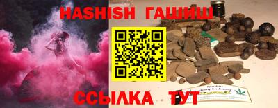 гашишное масло Краснознаменск