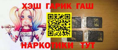 бутират Краснодар