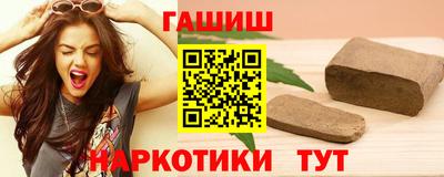 бутират Краснодар