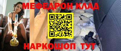 гашишное масло Краснознаменск