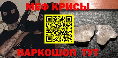гашишное масло Краснознаменск