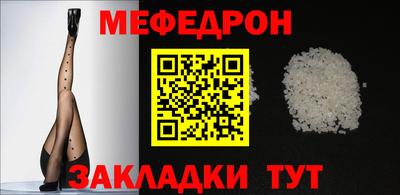 бутират Краснодар