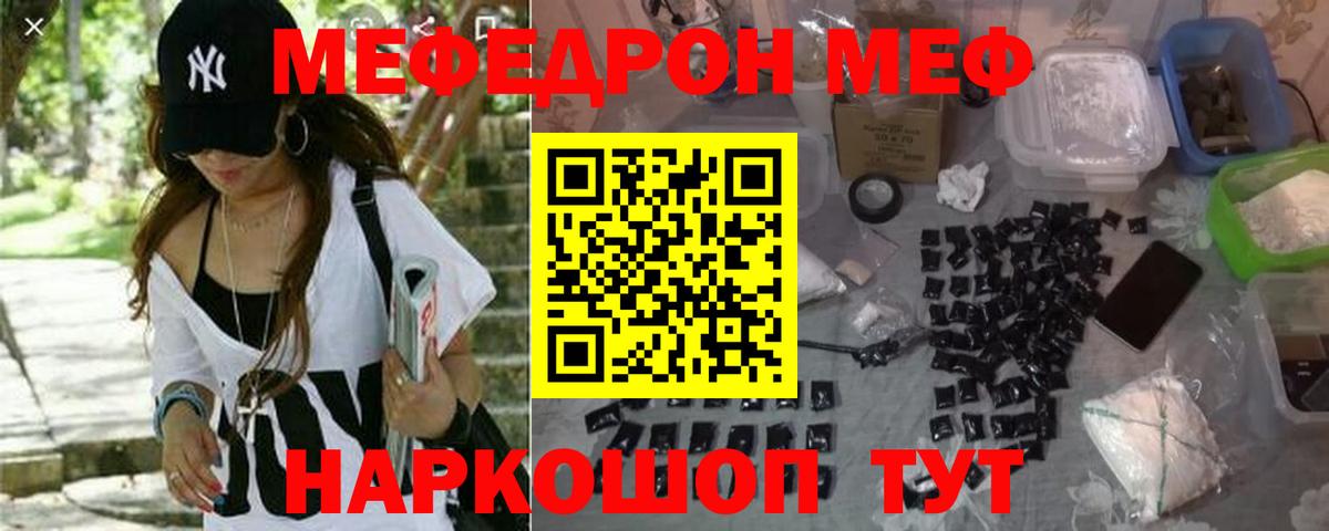 Шатура  Меф VHQ  Вход с VPN 