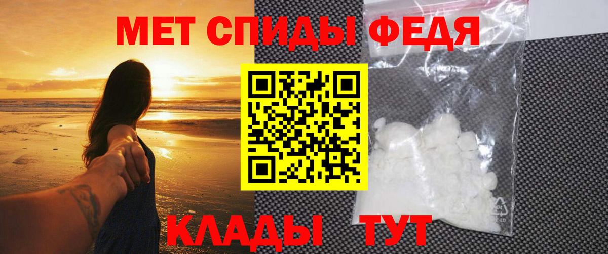 Метамфетамин витя  Метамфетамин  Шатура  Вход с VPN 